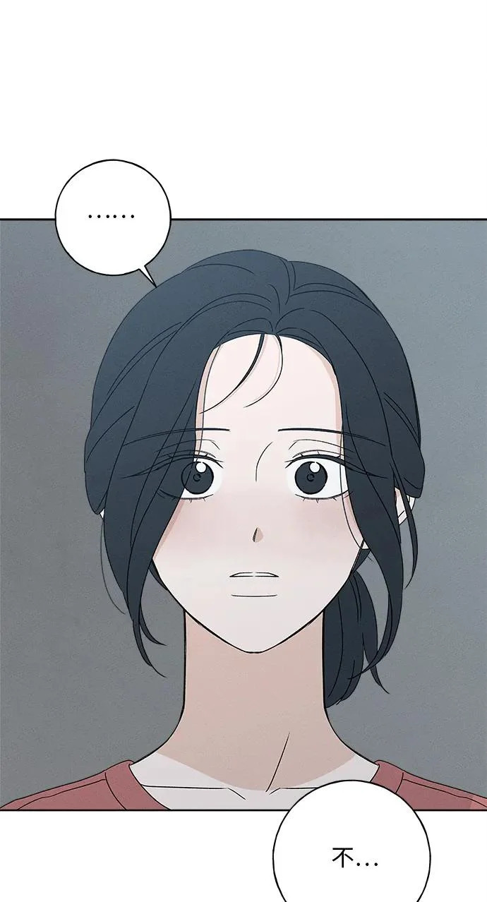 第38话 第52页
