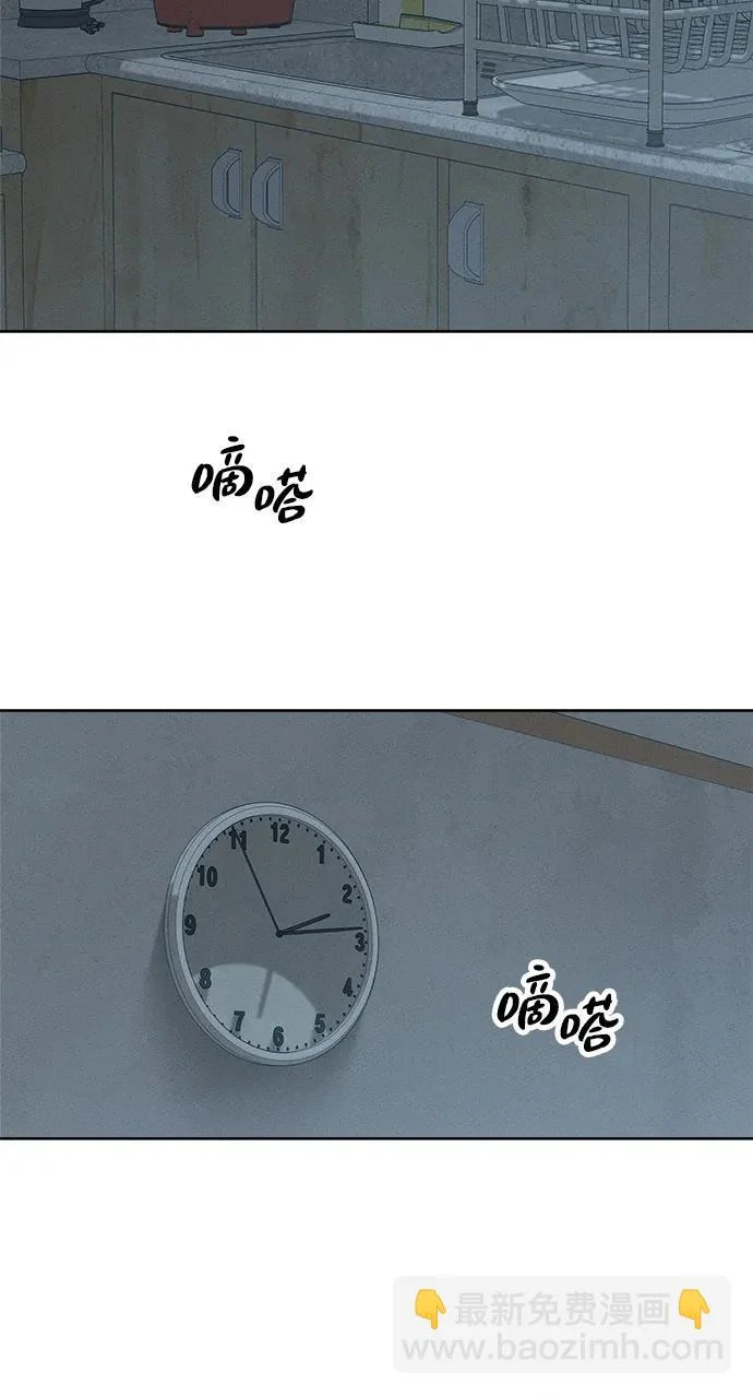 第38话 第56页