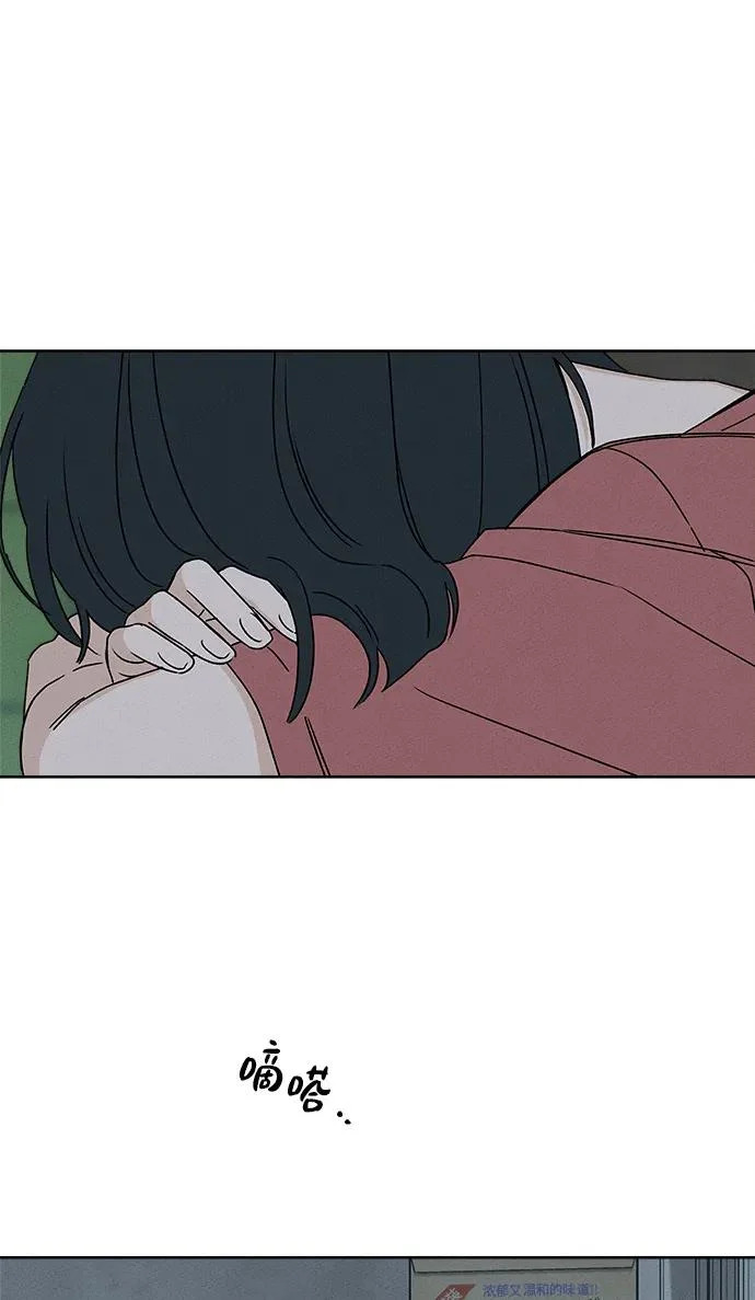 第38话 第57页