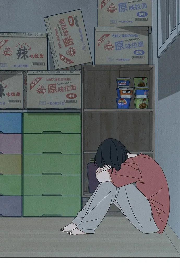 第38话 第58页