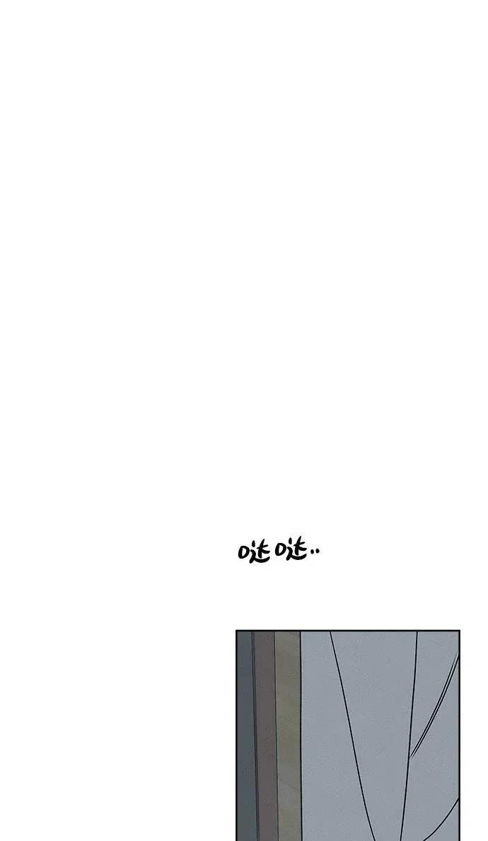 第38话 第59页