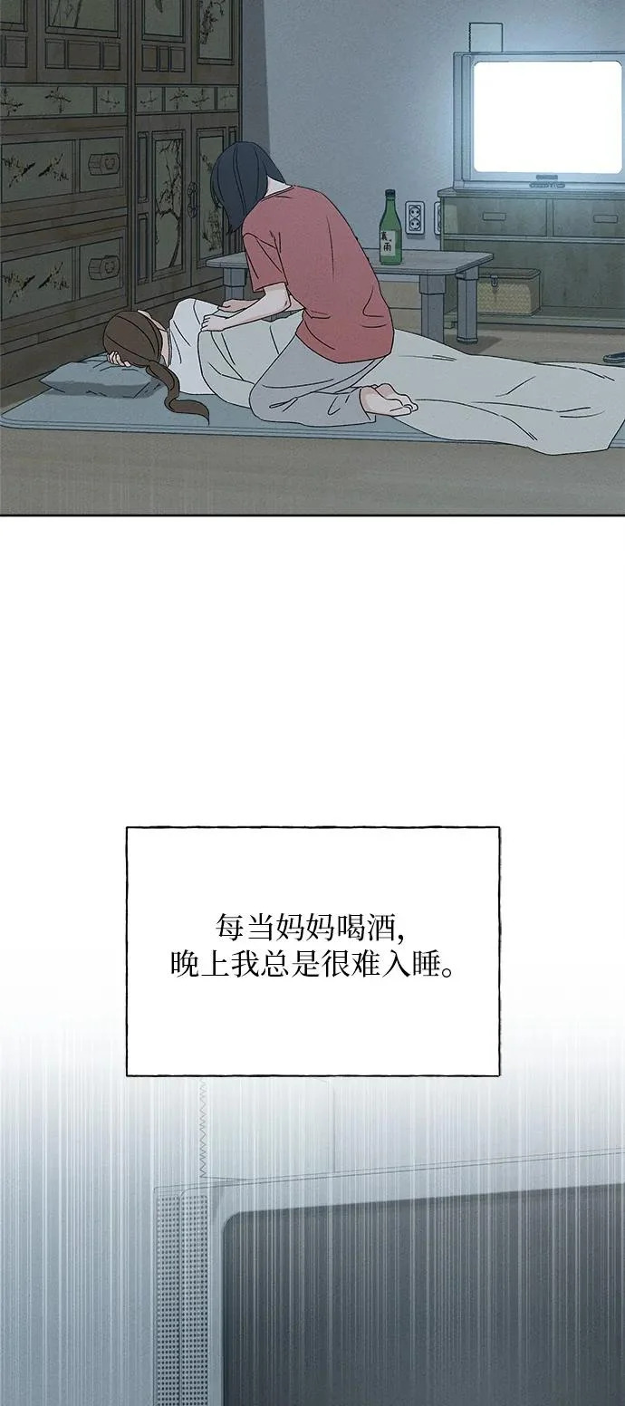 第38话 第63页