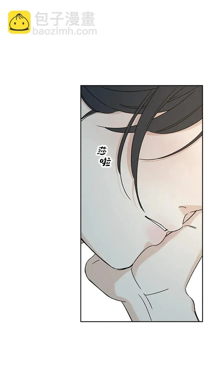 第38话 第68页