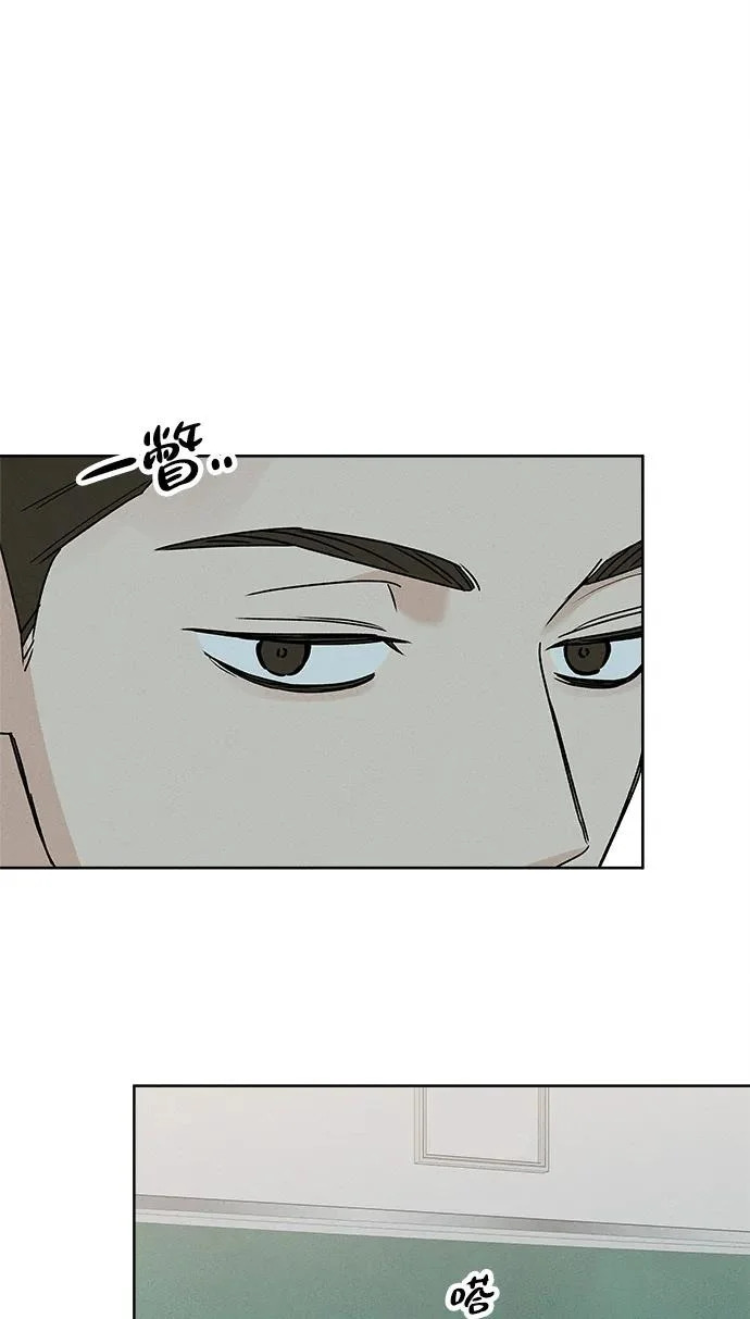 第38话 第69页