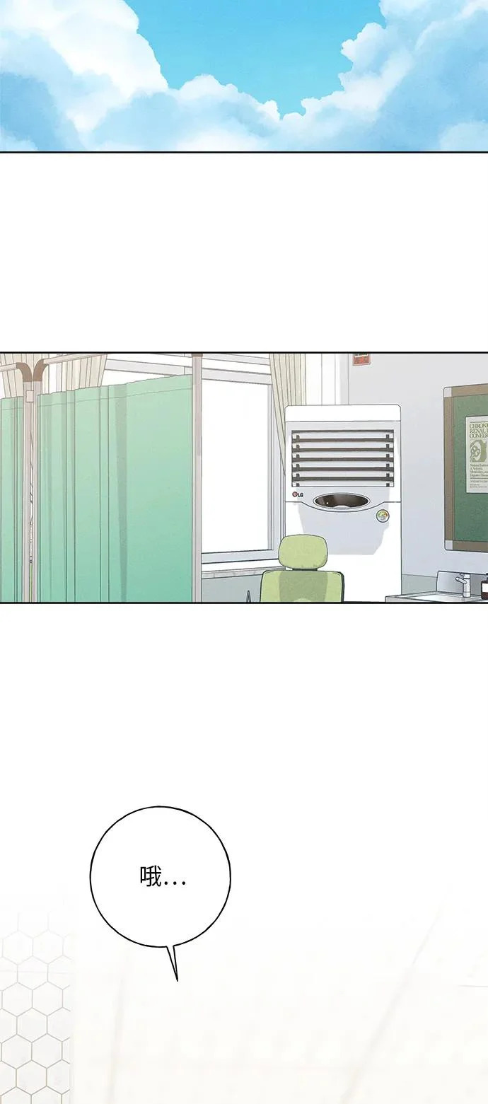 第38话 第75页