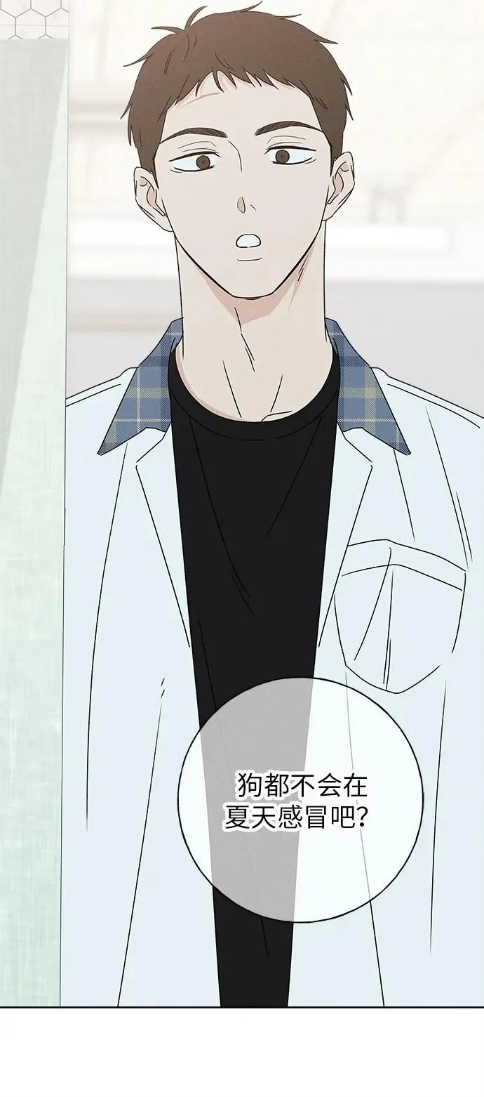 第38话 第76页