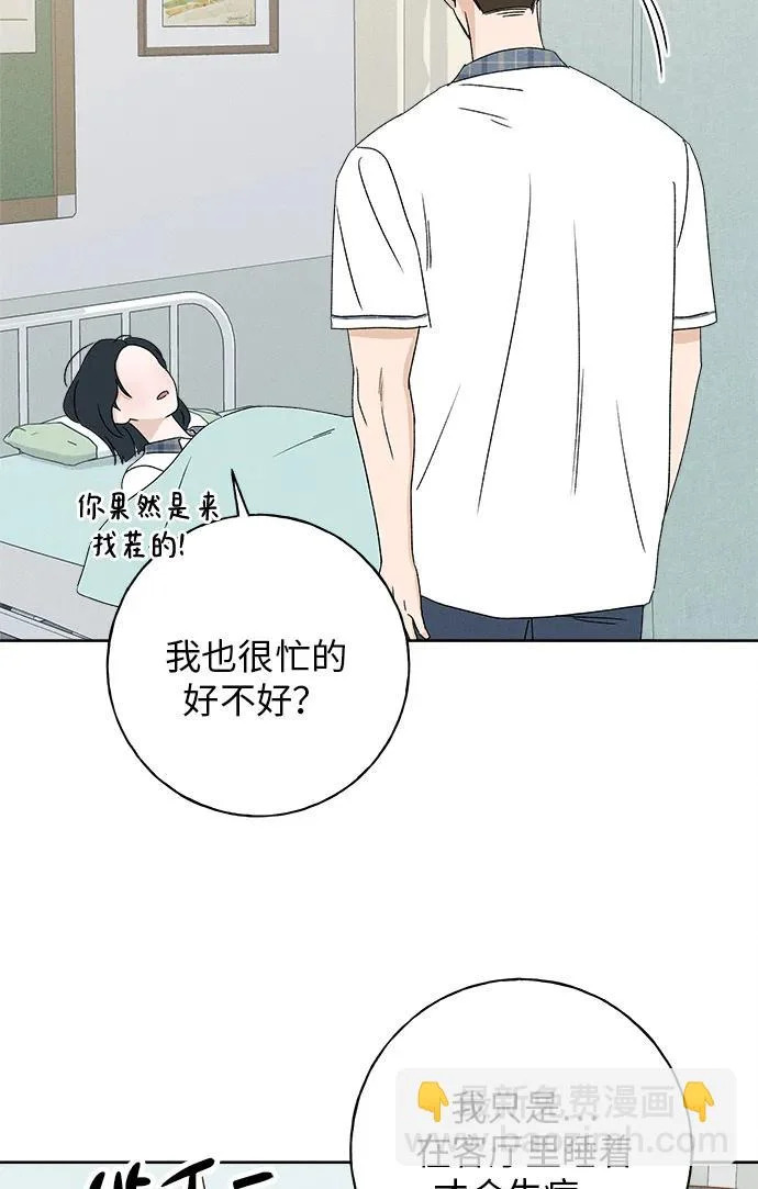 第38话 第79页