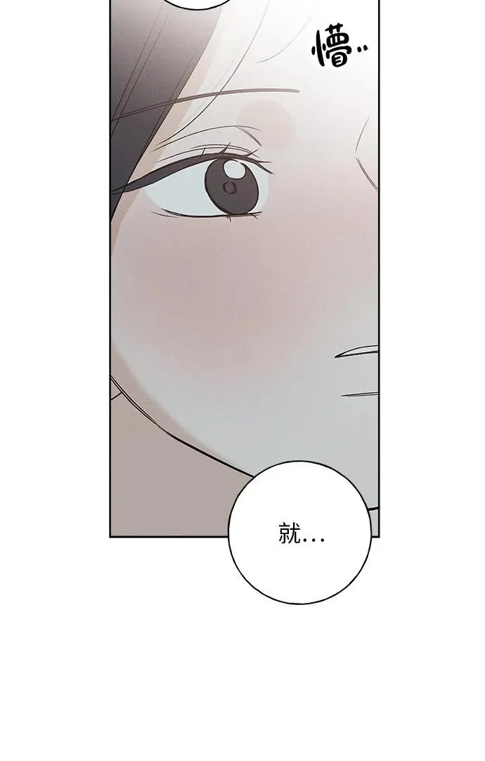 第38话 第81页