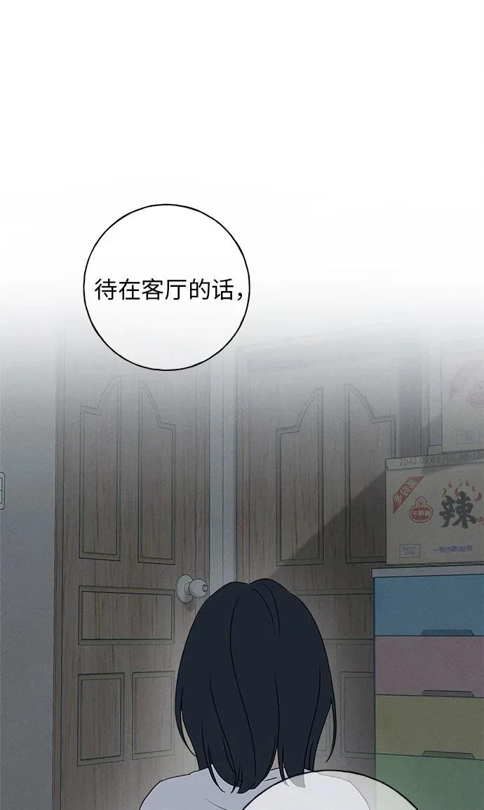 第38话 第82页