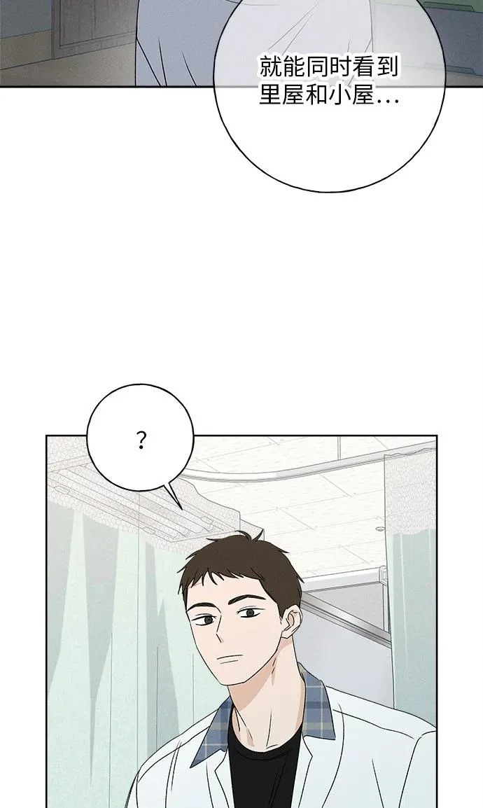 第38话 第83页