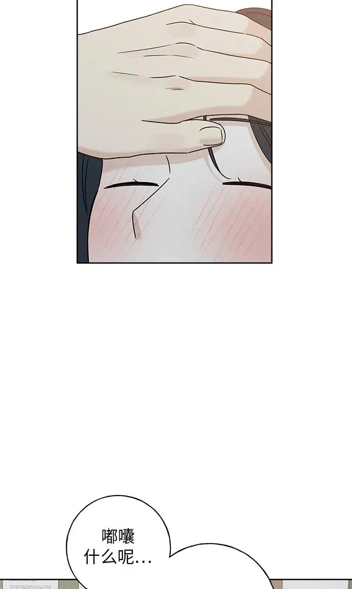 第38话 第85页