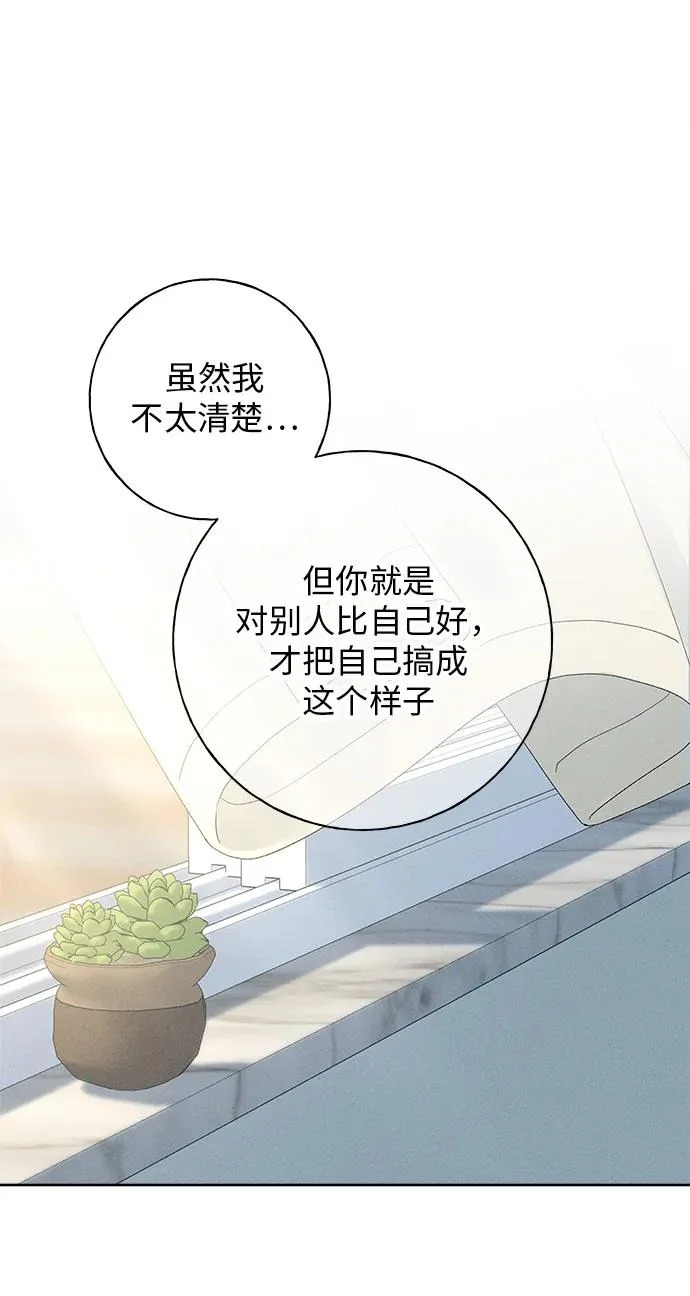 第38话 第89页