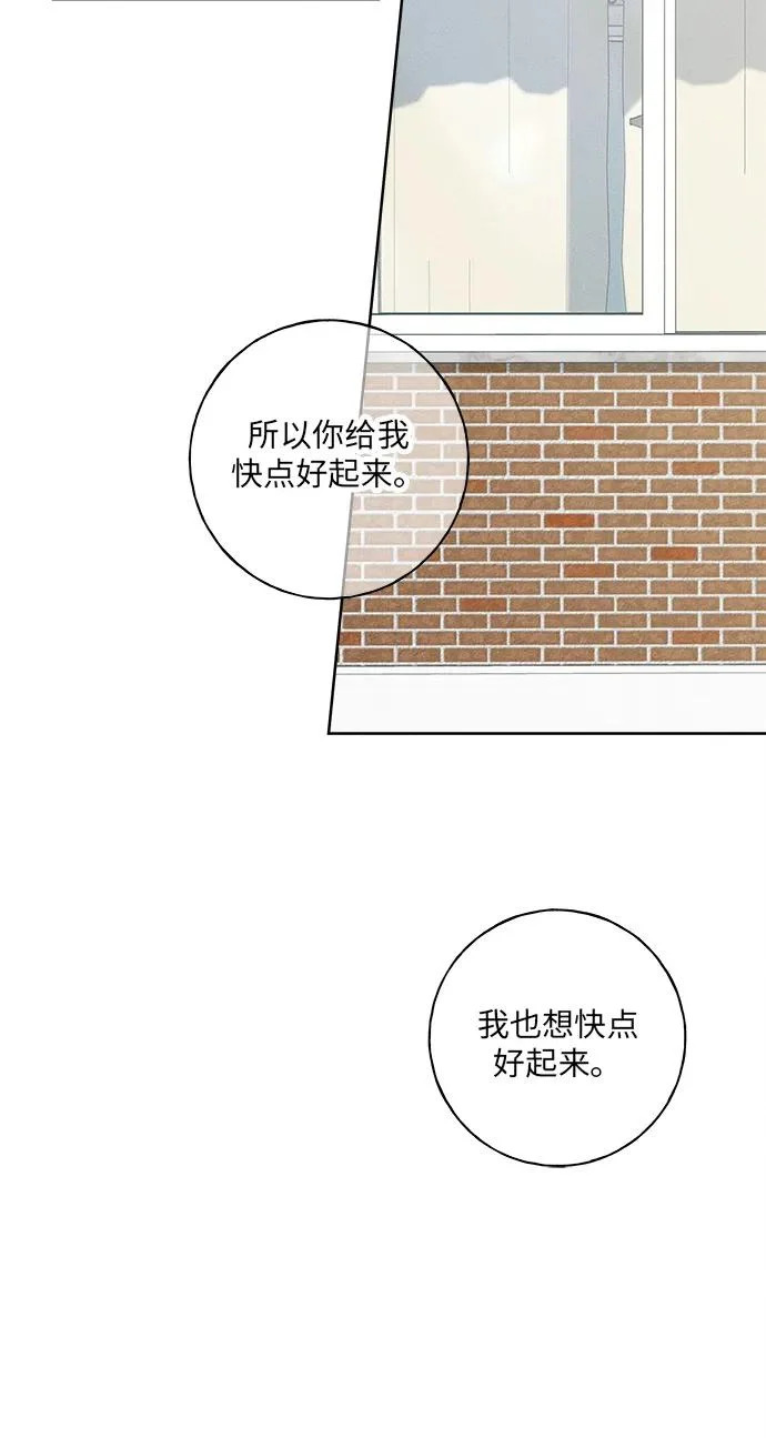 第38话 第91页