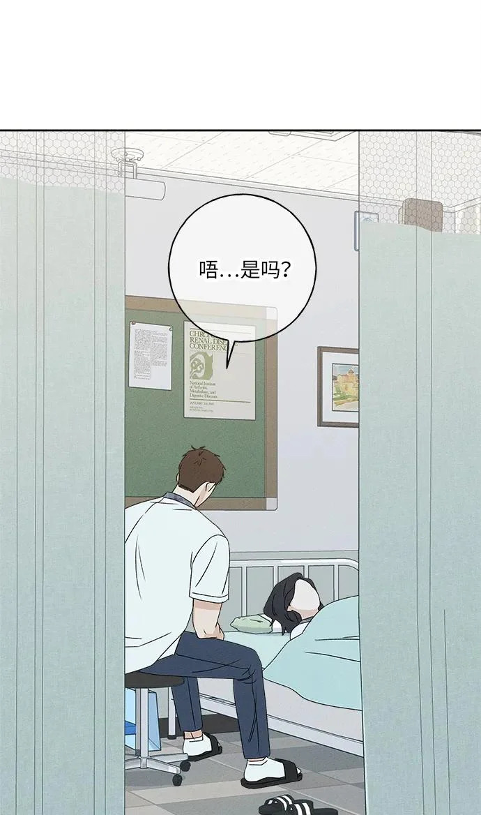 第38话 第92页