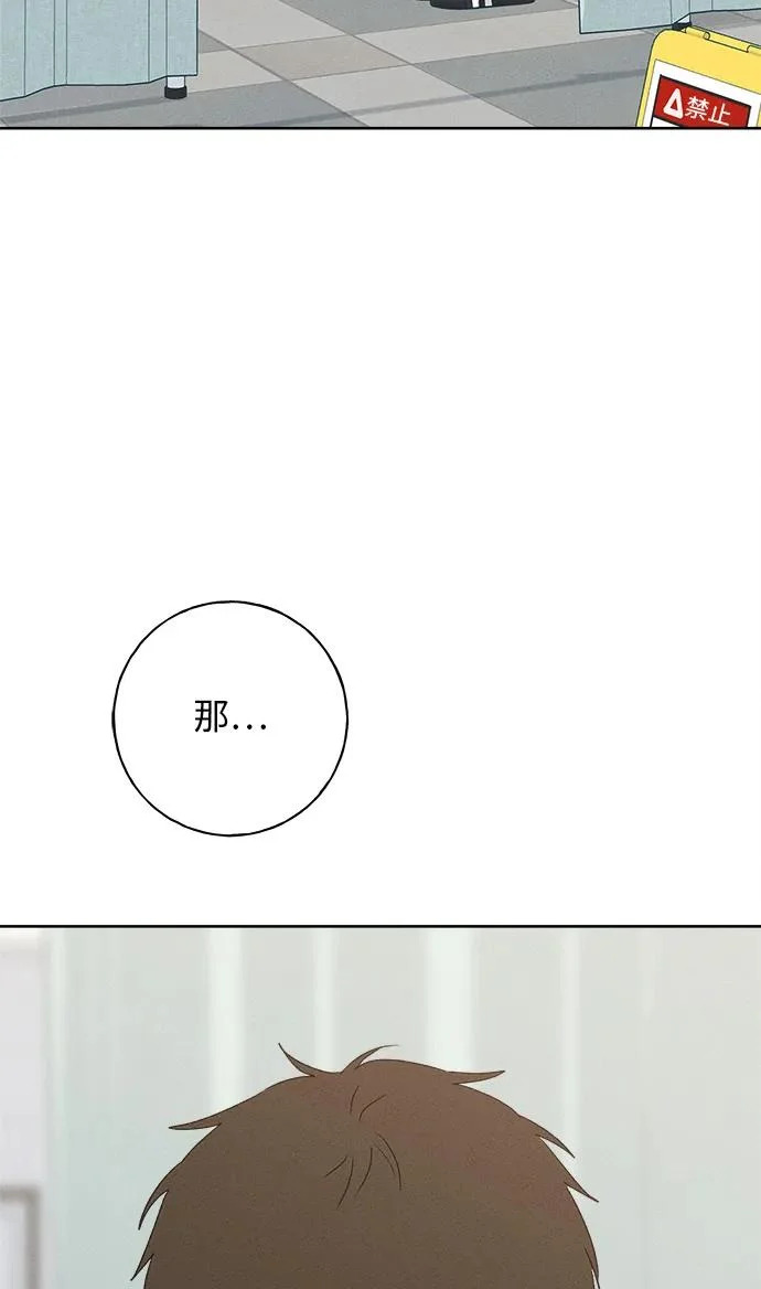 第38话 第93页
