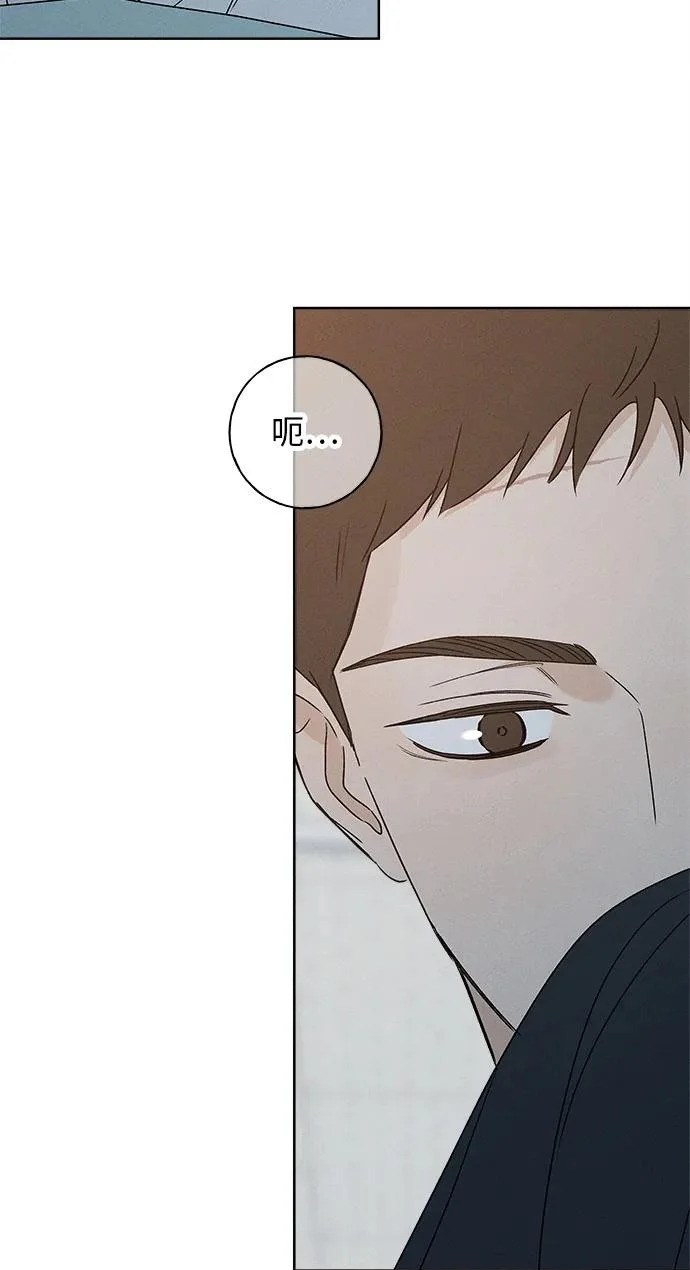 第38话 第100页