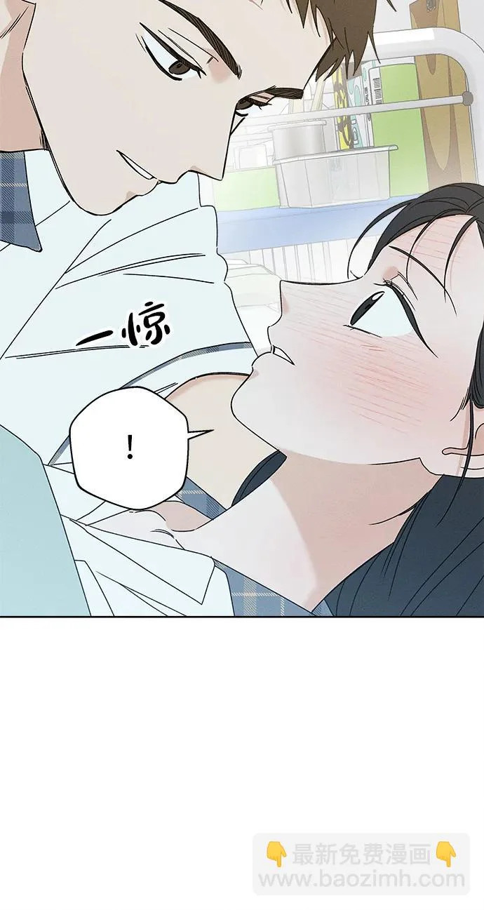 第39话 第6页