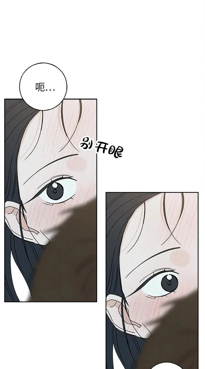 第39话 第7页