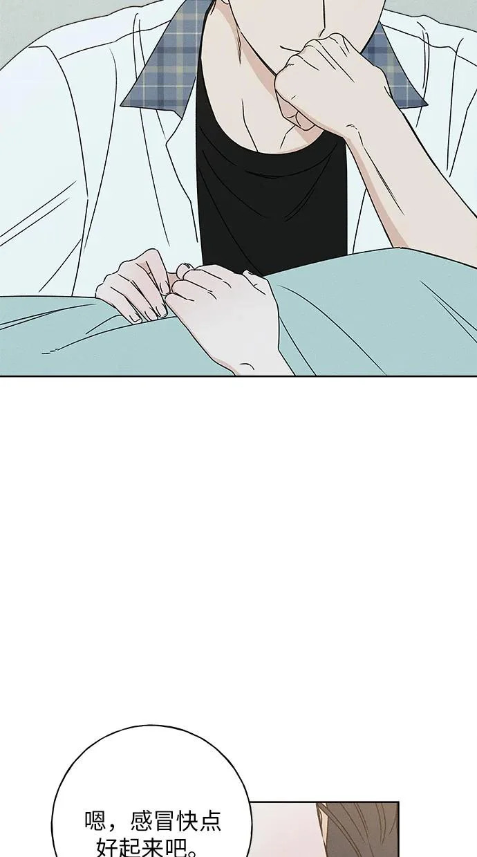 第39话 第9页