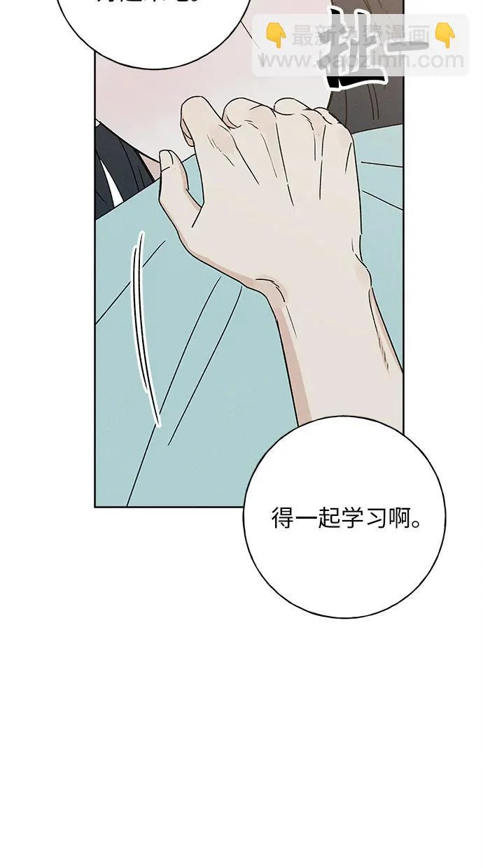 第39话 第10页