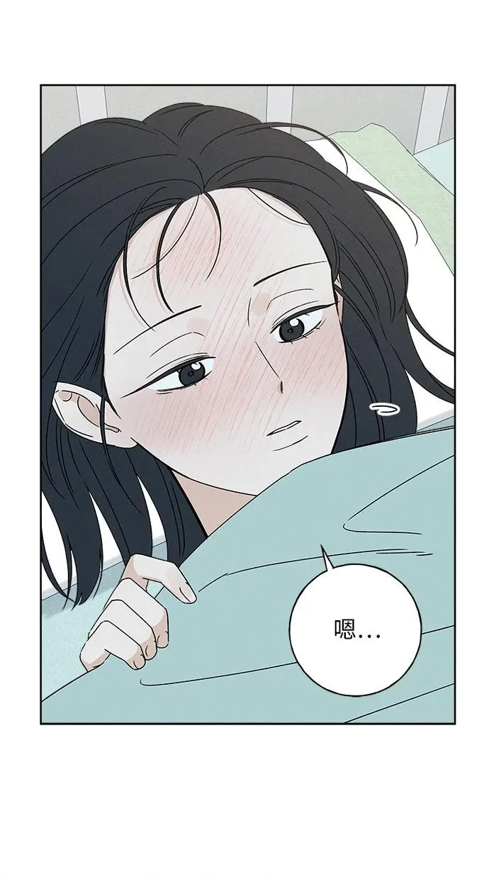 第39话 第11页