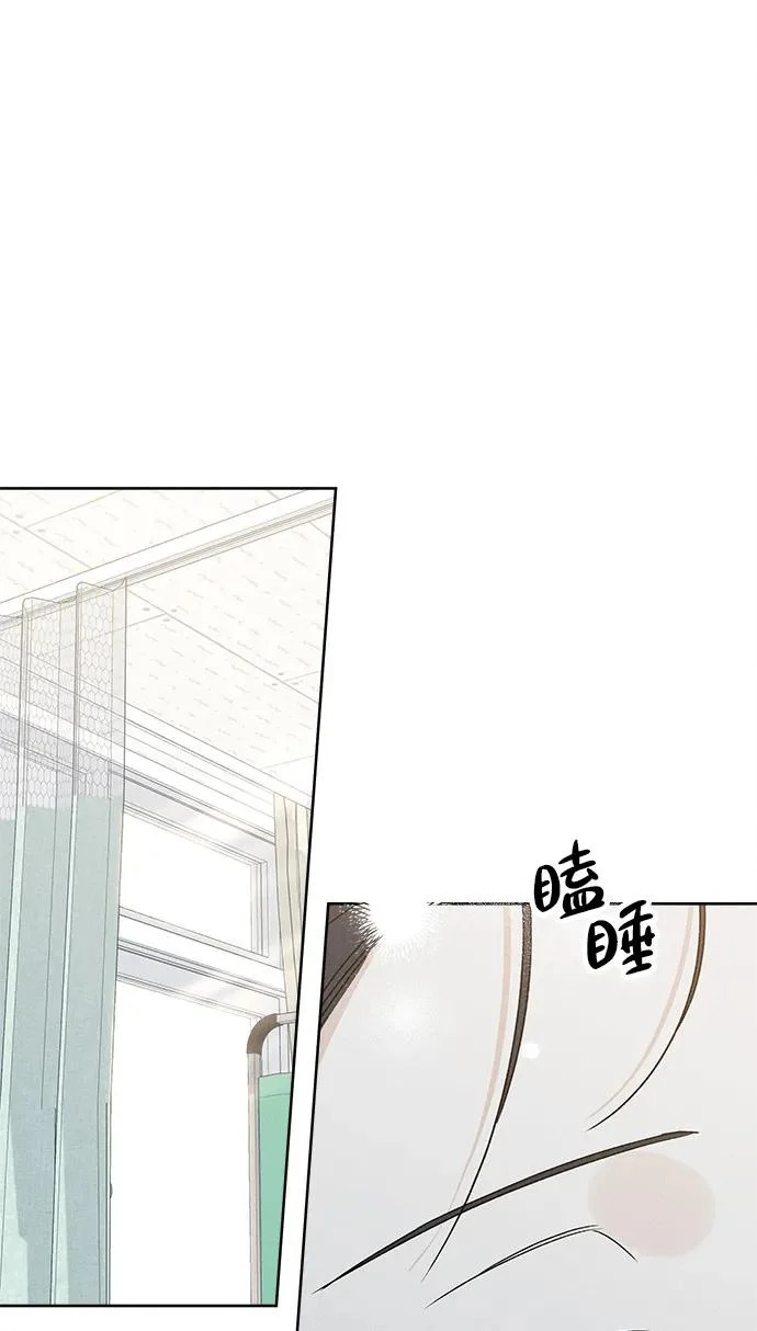 第39话 第12页