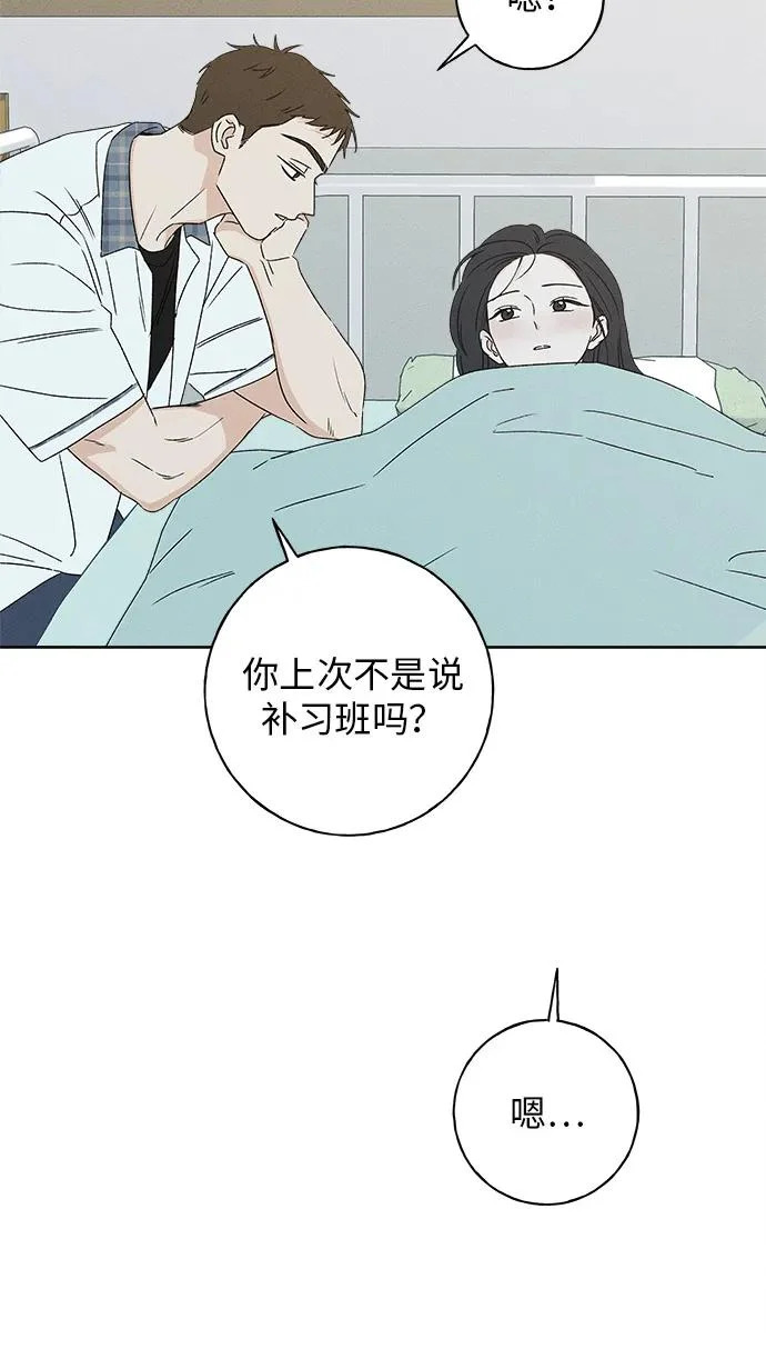 第39话 第15页