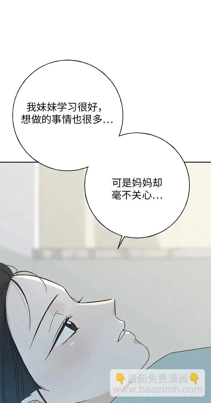 第39话 第17页