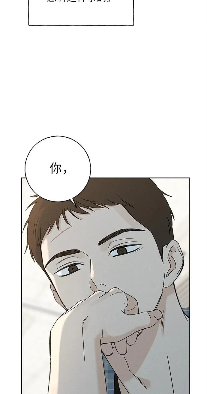 第39话 第19页