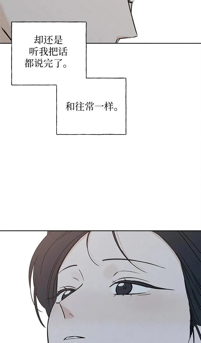第39话 第24页