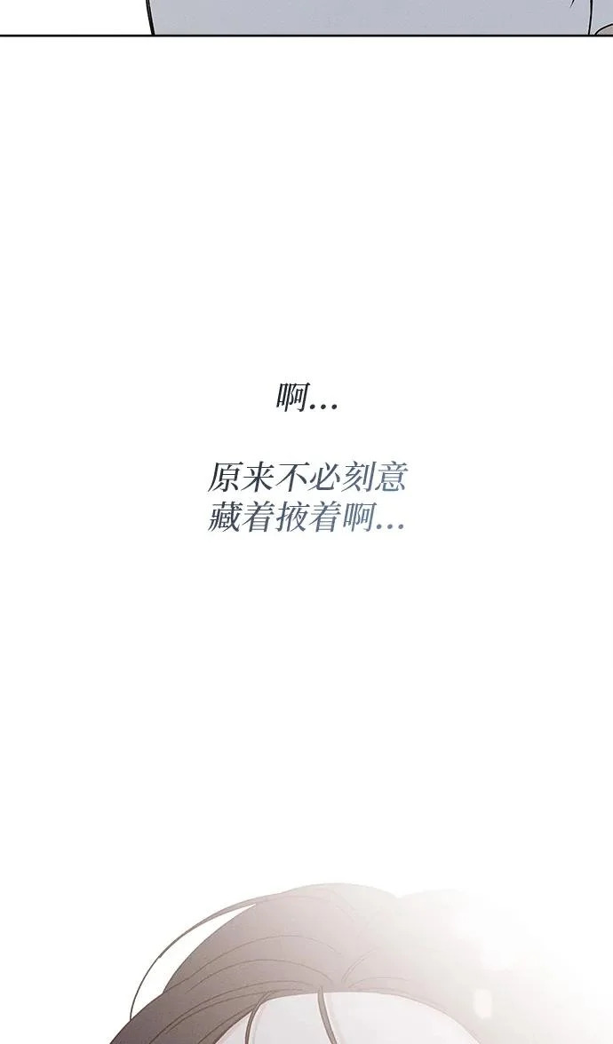第39话 第25页