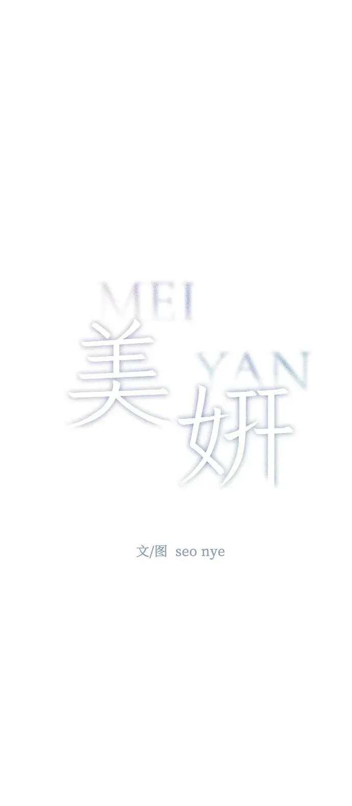 第39话 第27页