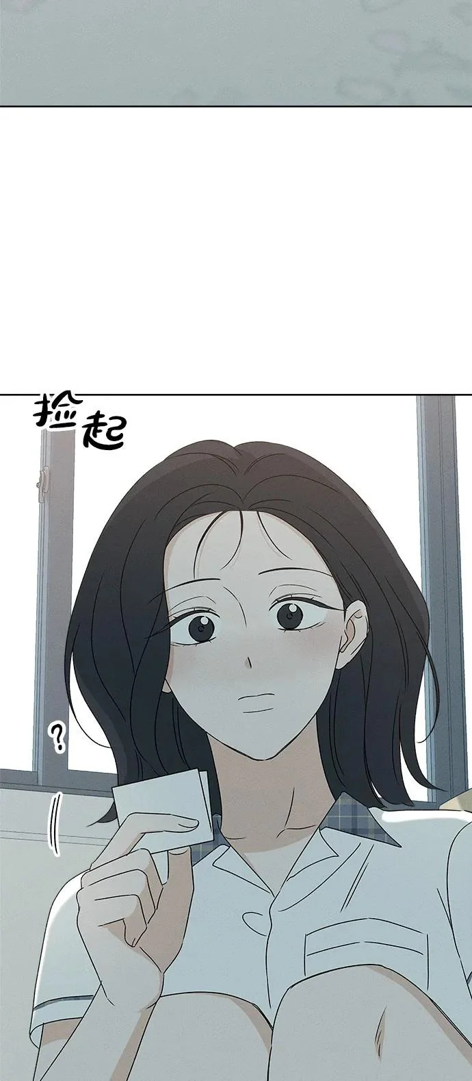 第39话 第29页