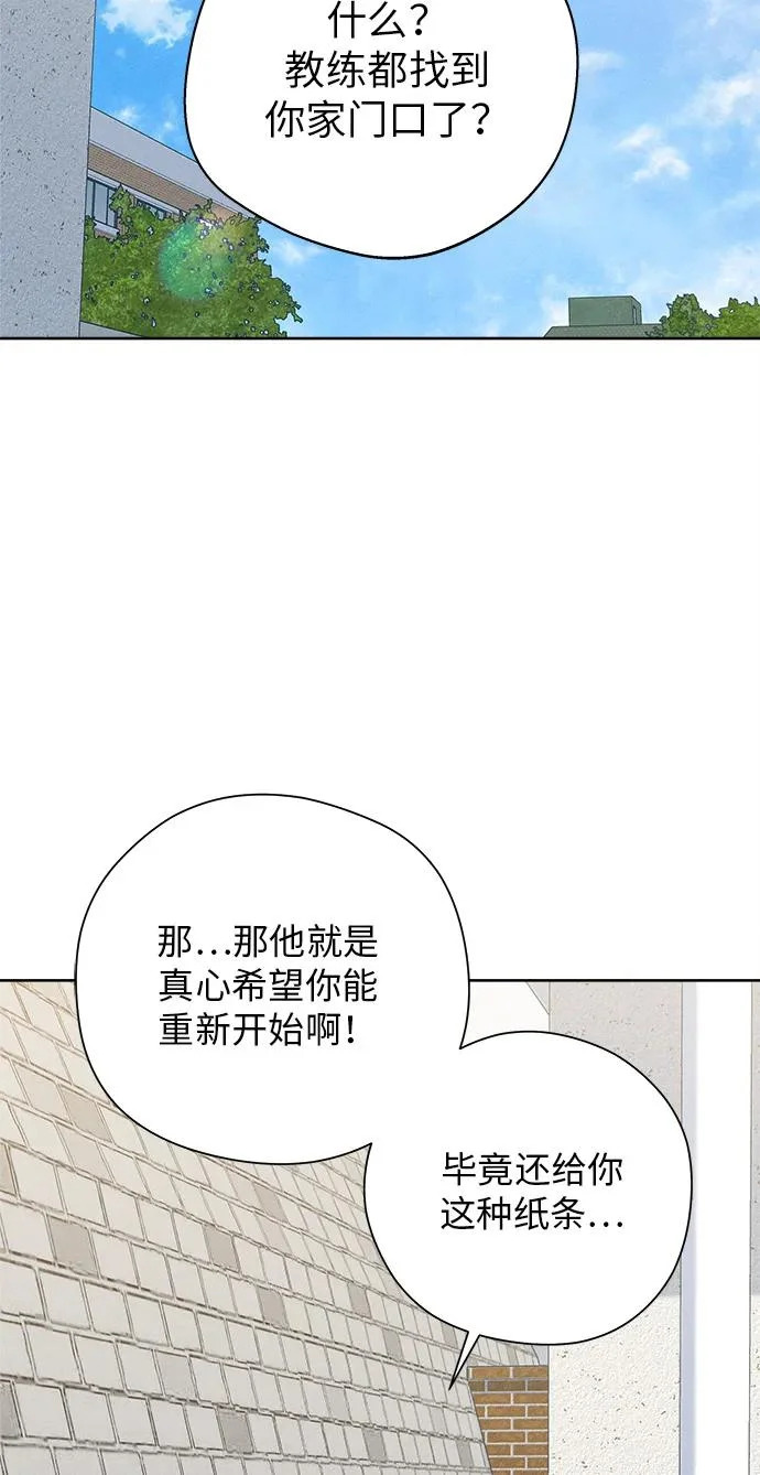 第39话 第33页