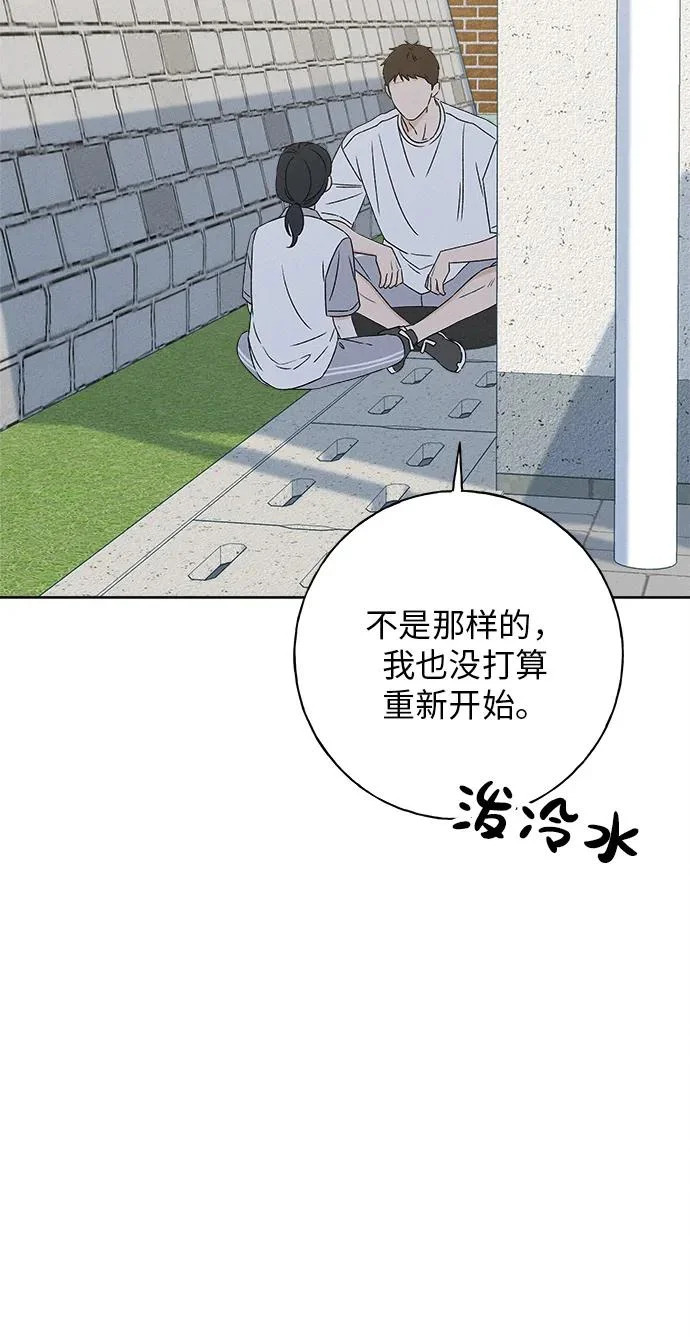 第39话 第34页