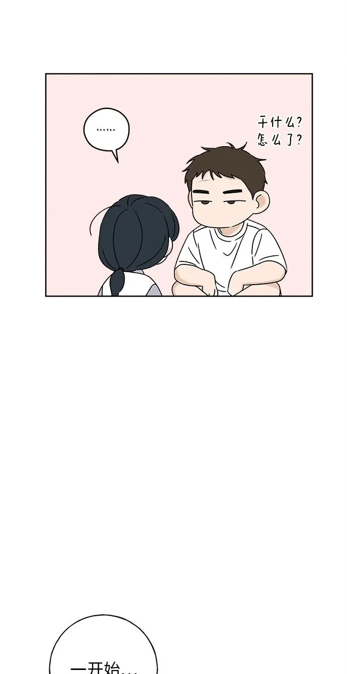 第39话 第35页