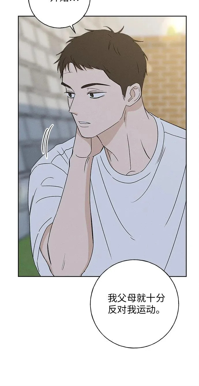 第39话 第36页