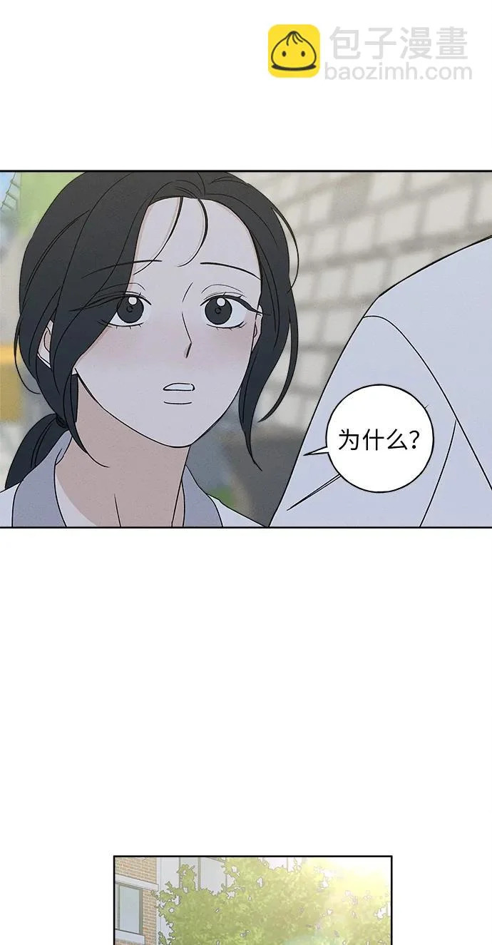第39话 第37页