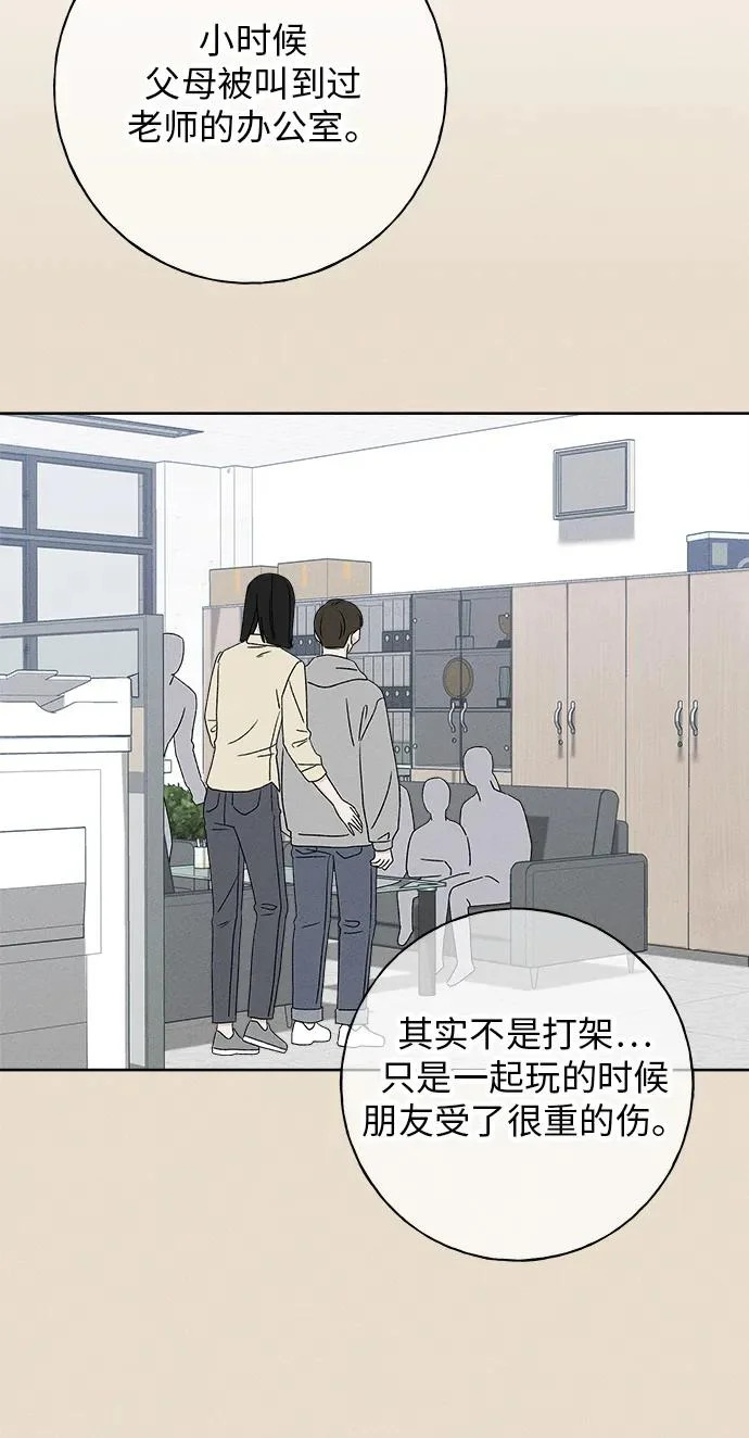 第39话 第39页