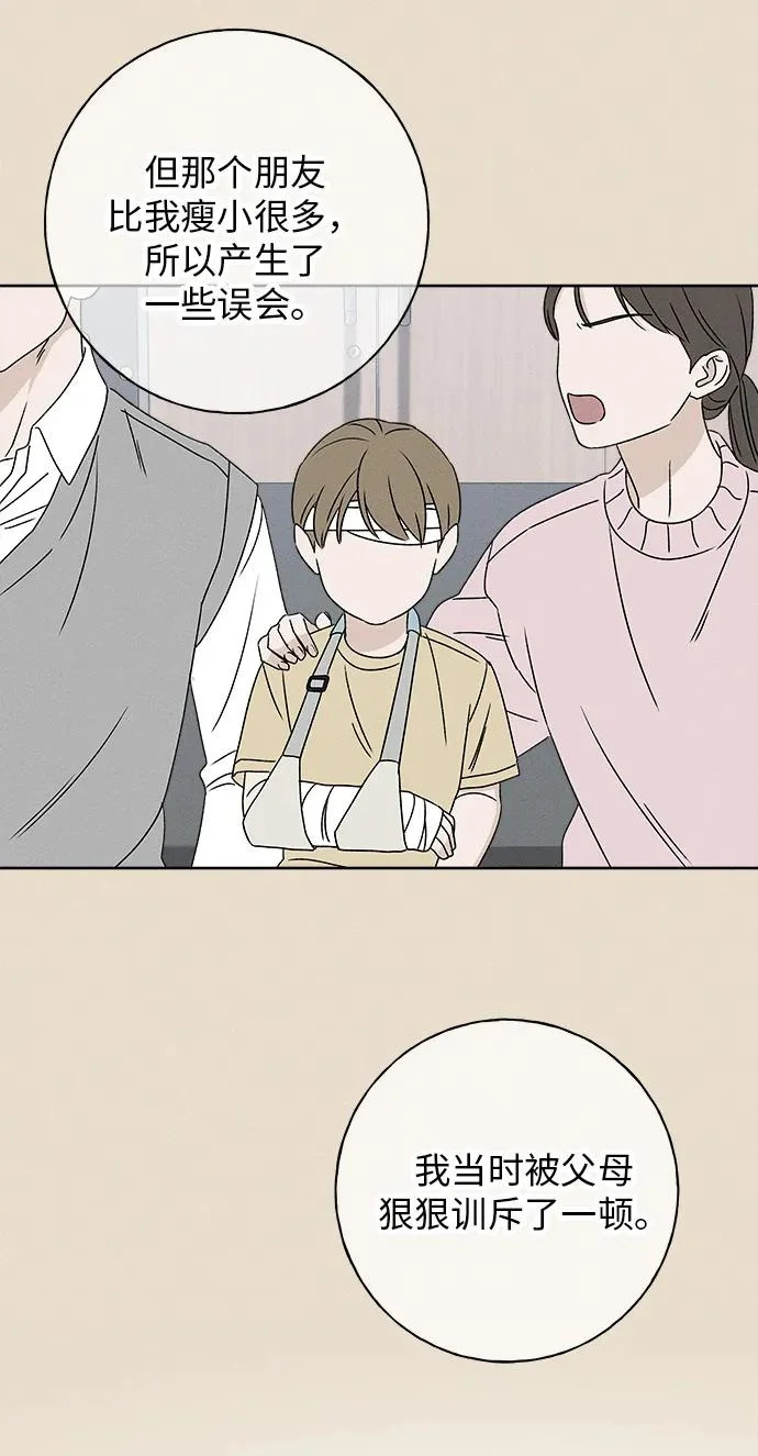 第39话 第40页