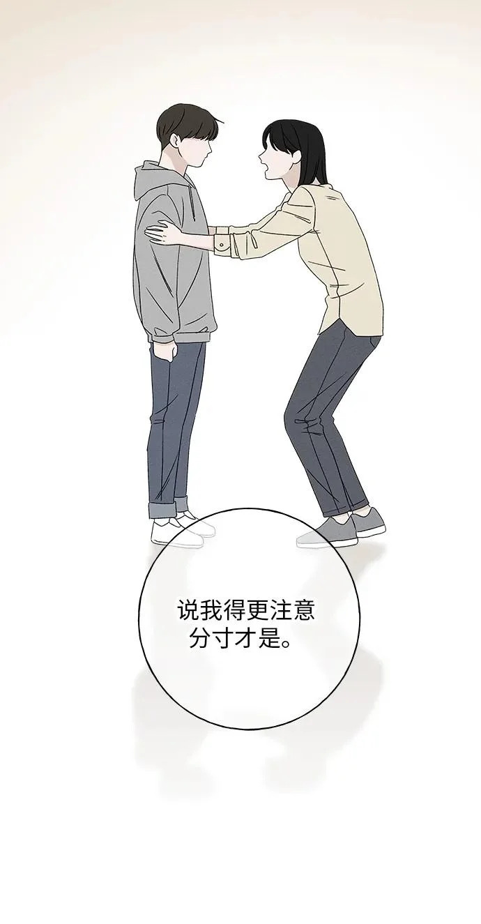 第39话 第41页