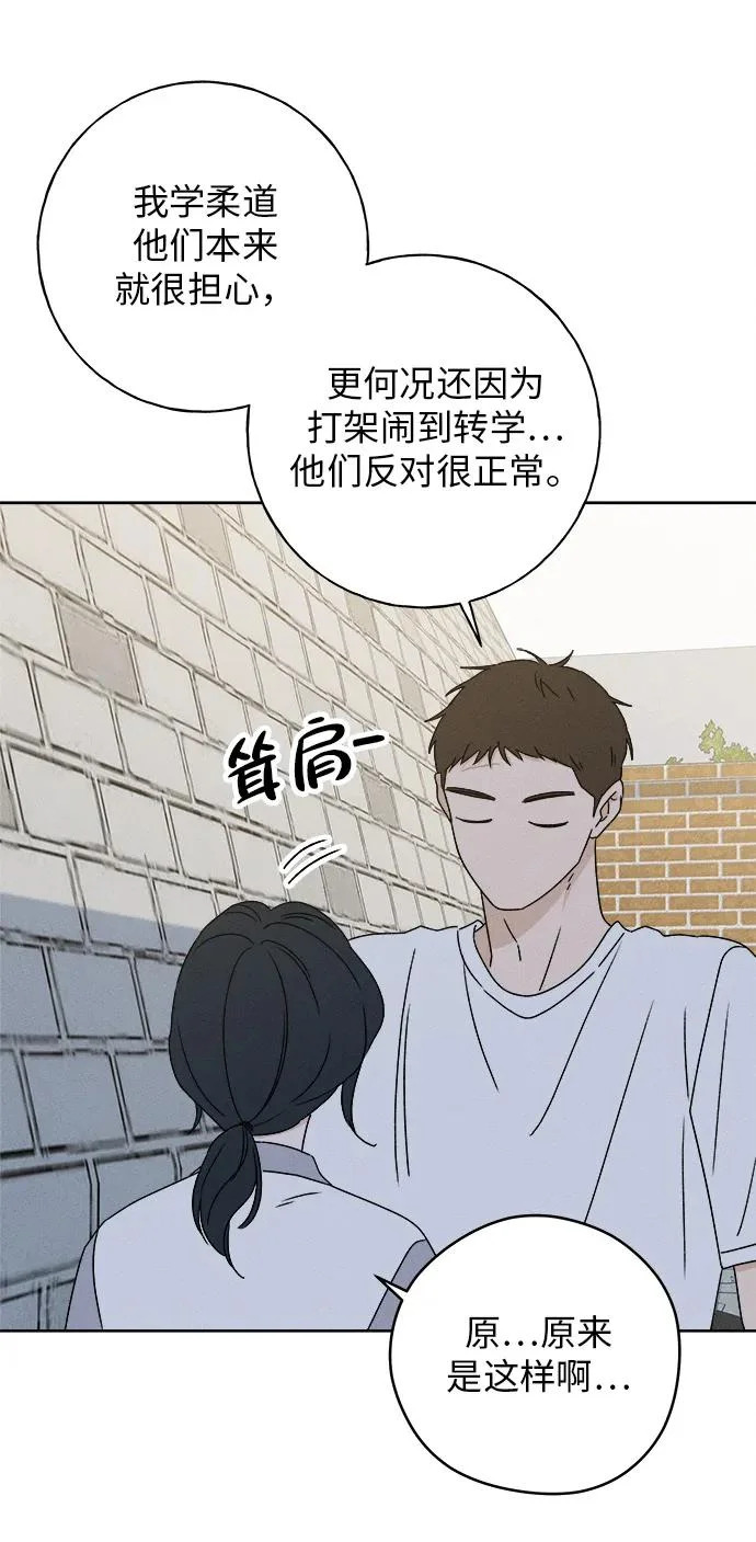 第39话 第42页