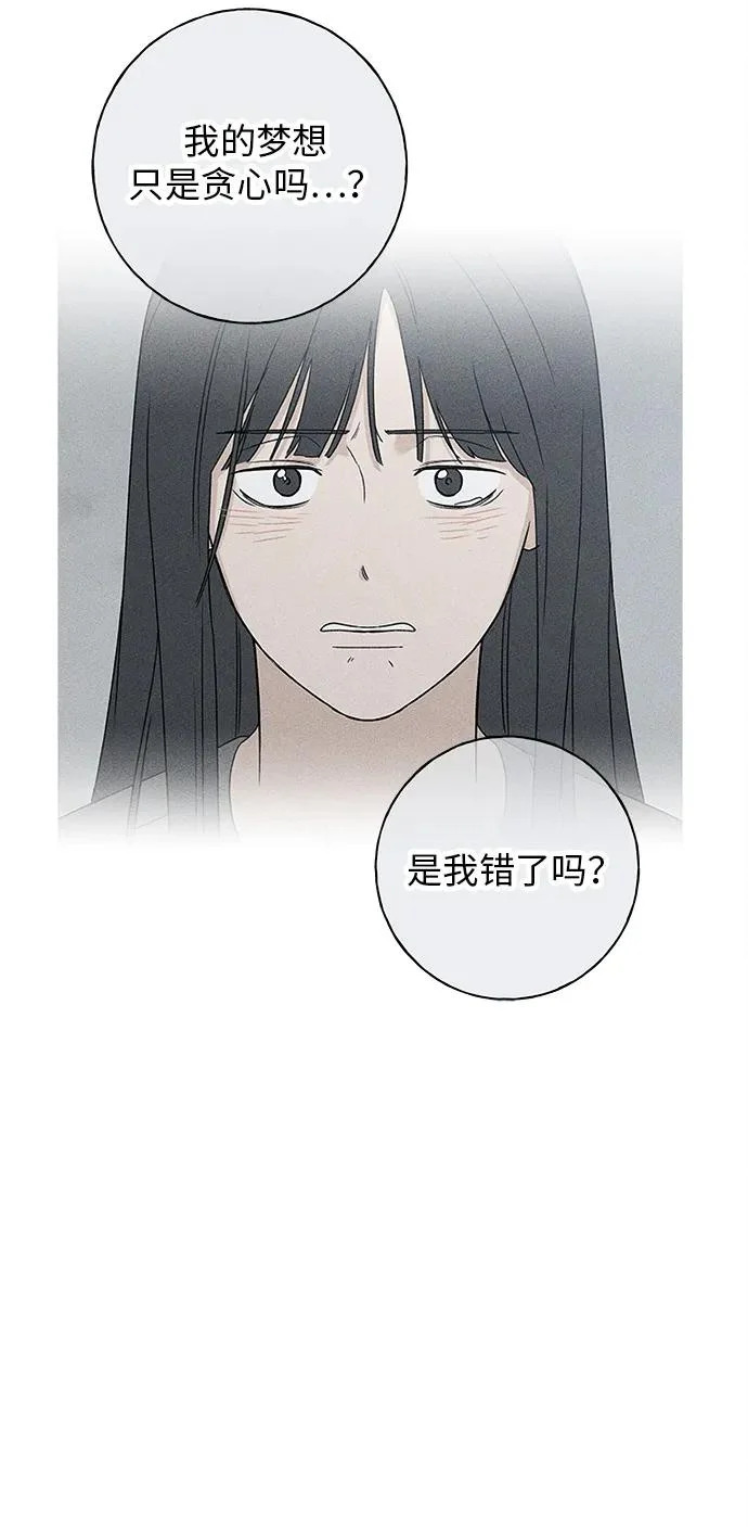 第39话 第44页