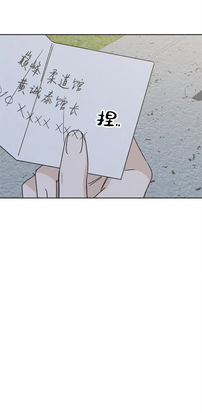 第39话 第46页