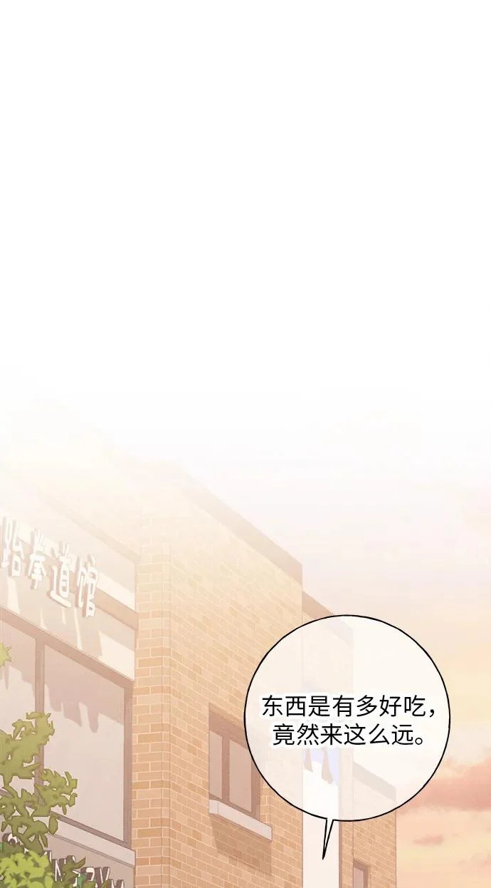 第39话 第47页