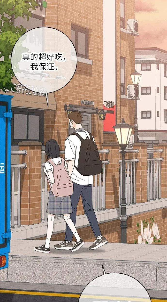 第39话 第48页