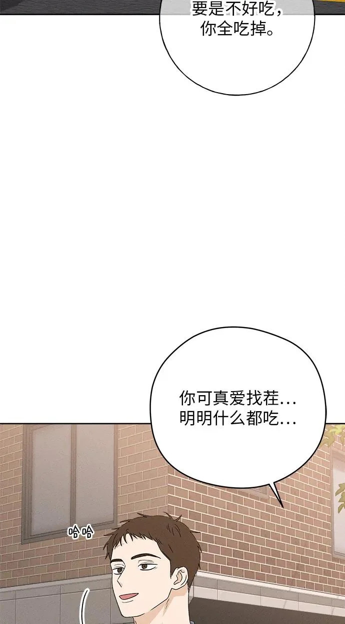 第39话 第49页