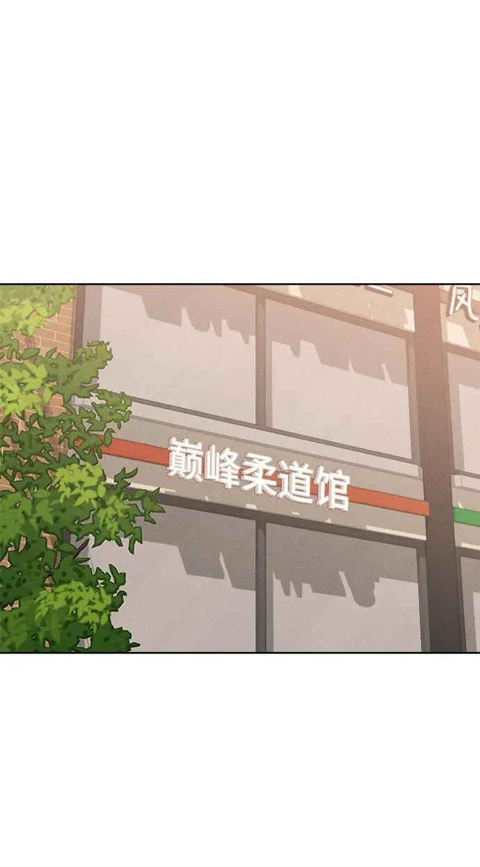 第39话 第51页
