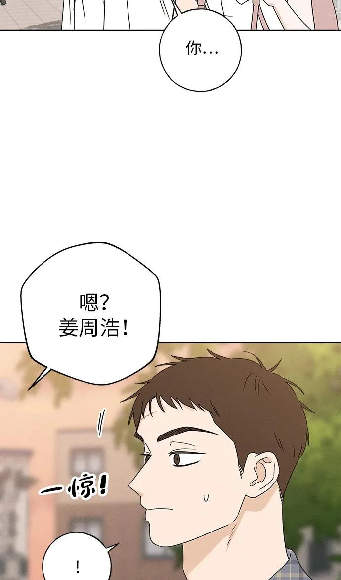 第39话 第53页