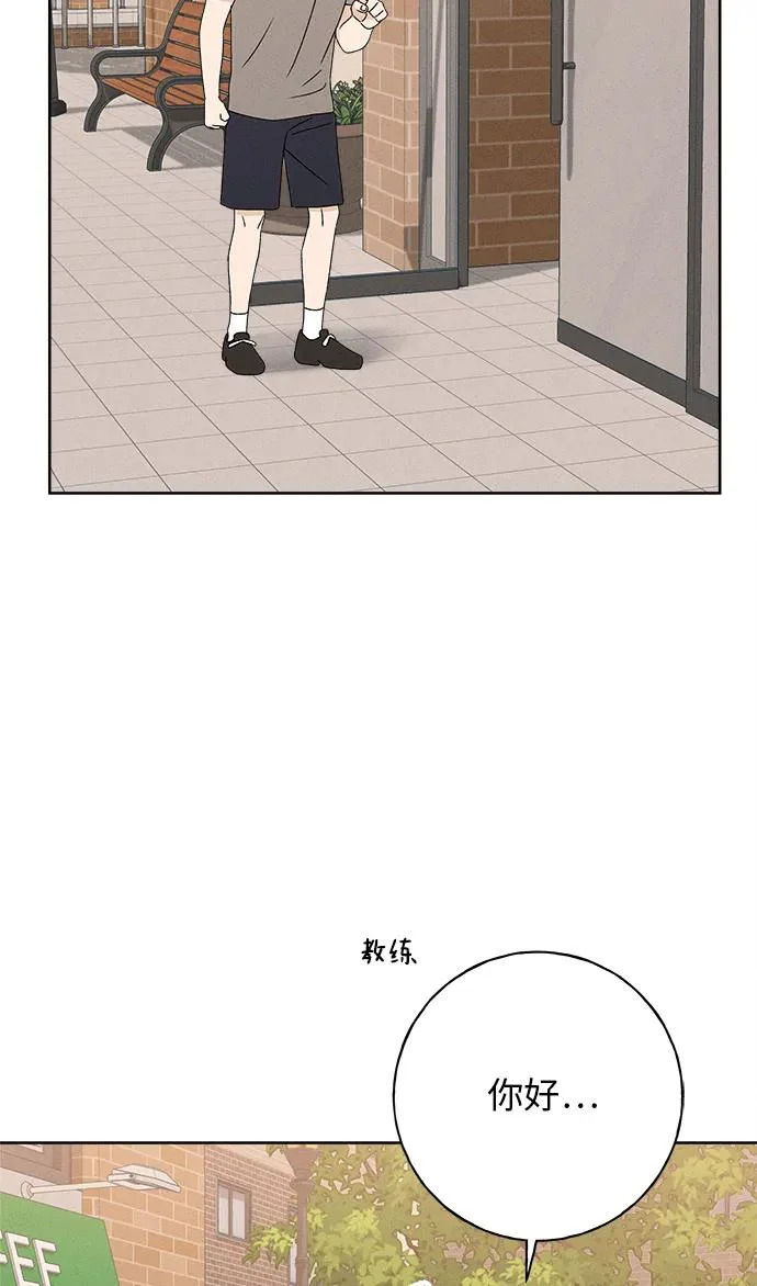 第39话 第55页